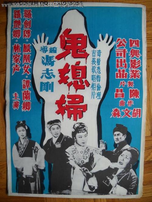 快速办假资格证