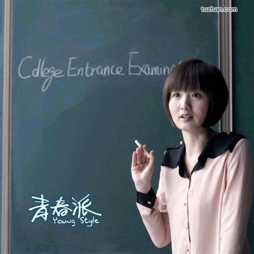 魁北克大学史库蒂密分校艺术文凭证书